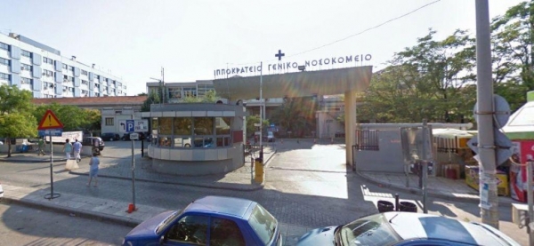Τρεις νεκροί το τελευταίο 24ωρο στην Ελλάδα - Στους 308 συνολικά