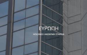 ΕΥΡΩΠΗ Holdings: Ολοκληρώθηκε η απόκτηση του 50% μεσιτικής ασφαλιστικής εταιρίας στη Ρουμανία