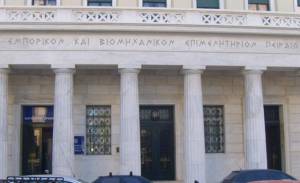 Στις 18, 19 και 20 Νοεμβρίου οι εκλογές για ανάδειξη νέου ΔΣ στο ΕΒΕΠ