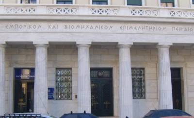 Στις 18, 19 και 20 Νοεμβρίου οι εκλογές για ανάδειξη νέου ΔΣ στο ΕΒΕΠ