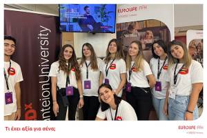 Η Eurolife FFH στο πλευρό του TEDxPanteionUniversity 2023 για δεύτερη συνεχή χρονιά