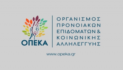 ΟΠΕΚΑ: Καταβολή επιδομάτων Αυγούστου
