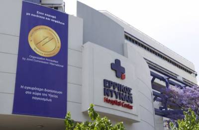 Ερρίκος Ντυνάν Hospital Center: Με τη χρυσή σφραγίδα του JCI και στην επόμενη τριετία