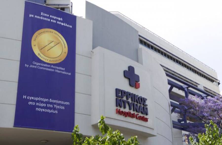 Ερρίκος Ντυνάν Hospital Center: Με τη χρυσή σφραγίδα του JCI και στην επόμενη τριετία