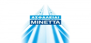 ΜΙΝΕΤΤΑ: Διάψευση δημοσιευμάτων σχετικά με συζητήσεις εξαγοράς από το fund CVC Capital Partners