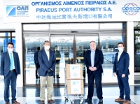 Δωρεά της ΟΛΠ Α.Ε. στο Νοσοκομείο «ΜΕΤΑΞΑ» Πειραιά