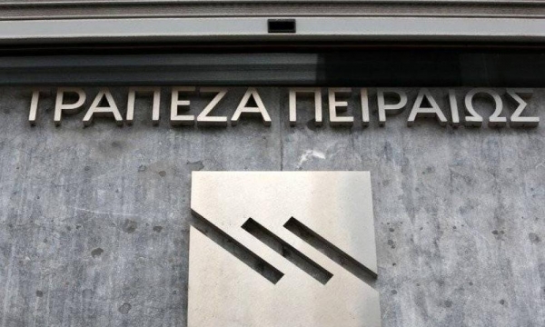 Τράπεζα Πειραιώς: Μέσα στον Μάρτιο η ΑΜΚ και έξοδος στην αγορά για άντληση 1 δισ. ευρώ