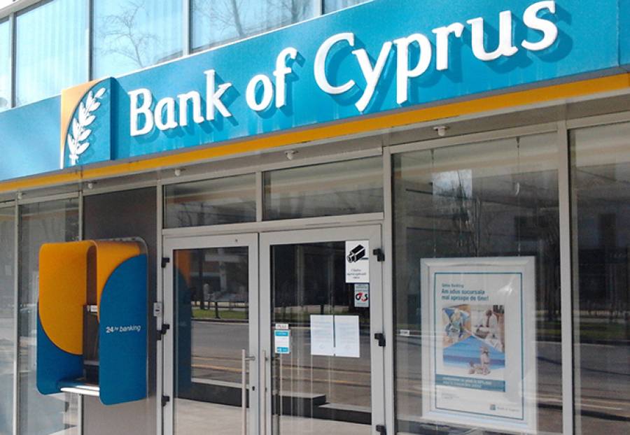 Bank of Cyprus: Ξεπέρασε τα €3 δισ. τo τελικό βιβλίο προσφορών στην έκδοση χρεογράφων Tier 2