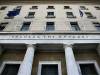 ΤτΕ: Συγκροτήθηκε σε σώμα το νέο Γενικό Συμβούλιο