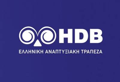 Νέο Διοικητικό Συμβούλιο στην Ελληνική Αναπτυξιακή Τράπεζα