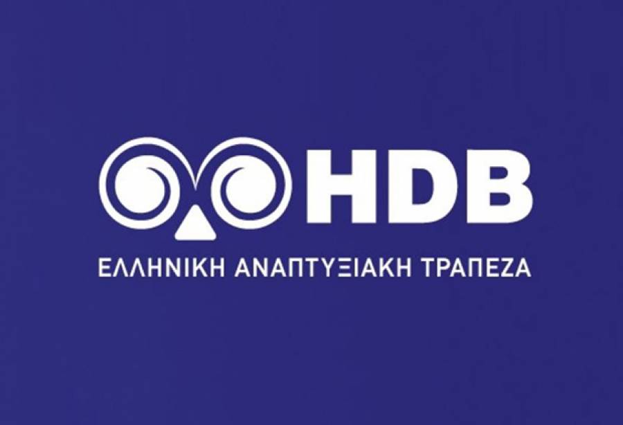 Νέο Διοικητικό Συμβούλιο στην Ελληνική Αναπτυξιακή Τράπεζα
