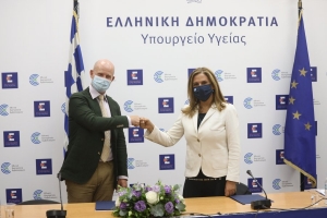 Μνημόνιο Συνεργασίας Υπ. Υγείας και UNICEF για την προαγωγή της Ψυχικής Υγείας παιδιών και νέων