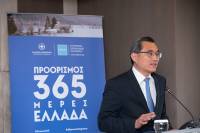 ΟΛΠ ΑΕ: Βραβείο για τη μεγάλη συνεισφορά του Πειραιά στον τουρισμό μέσω της κρουαζιέρας
