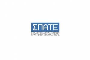 Συλλυπητήριο μήνυμα ΣΠΑΤΕ για τον θάνατο του Αθανασίου Ζόμπολα