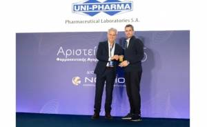 InterMed και UNI-PHARMA ξεχώρισαν με 3 Platinum και 3 Χρυσές διακρίσεις στα «Αριστεία Φαρμακευτικής Αγοράς 2025»