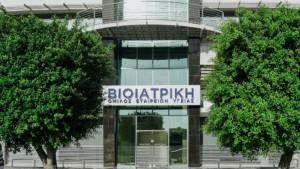 Βιοϊατρική: Αυτοματοποιημένα διαγνωστικά εργαστήρια σε Αθήνα και Θεσσαλονίκη