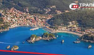 Συνεταιριστική Τράπεζα Ηπείρου: Νέο υποκατάστημα στην Πάργα
