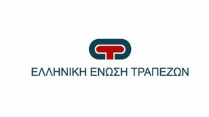 Ειδική αργία στο ελληνικό χρηματοπιστωτικό σύστημα στις 2 και 5 Απριλίου λόγω καθολικού Πάσχα