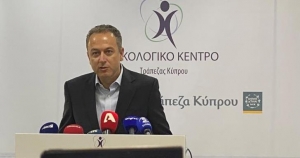 Η Τρ. Κύπρου στήριξε με πάνω από €70 εκ. το Ογκολογικό Κέντρο ΤΚ
