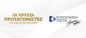 Ευρωπαϊκή Πίστη: Διπλή διάκριση στα βραβεία «Οι Χρυσοί Πρωταγωνιστές της Ελληνικής Οικονομίας 2010 - 2020»