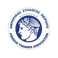 Εμπορικός Σύλλογος Πειραιώς: Κυνικός τρόπος εξόντωσης του λιανεμπορίου
