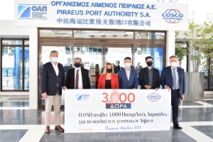 Ο ΟΛΠ προσφέρει 3.000 δώρα για τα παιδιά των γειτονικών Δήμων ενόψει του Πάσχα