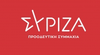 ΣΥΡΙΖΑ: Κανένα σχέδιο διχοτόμησης της Κύπρου δεν μπορεί να γίνει αποδεκτό