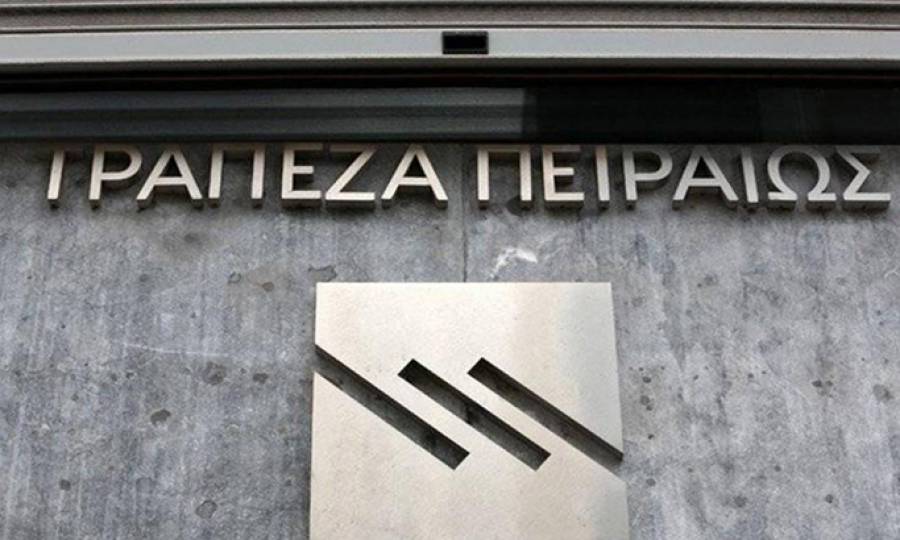 Τράπεζα Πειραιώς: Ολοκληρώθηκε η πώληση χαρτοφυλακίου ναυτιλιακών NPE στην Davidson Kempner
