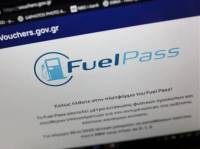 Fuel Pass III: Πάνω από 2,5 εκατ. δικαιούχοι και 113 εκατ. ευρώ