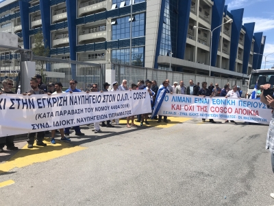 Μεγάλη συγκέντρωση των ναυπηγοεπισκευαστικών επιχειρήσεων κατά της ίδρυσης ναυπηγείου από την Cosco
