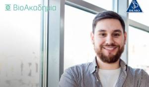 H DEMO συστήνει την πρώτη Βιο-Ακαδημία στην Ελλάδα