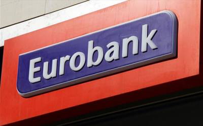 «One – Stop Hub» από την Eurobank για τους κατοίκους εξωτερικού