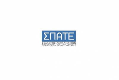 ΣΠΑΤΕ: Ανάγκη διατήρησης των ασφαλιστηρίων συμβολαίων σε ισχύ