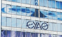 Νέα διοίκηση στην ΕΥΑΘ