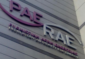 myRAE: Η νέα πλατφόρμα ενημέρωσης και υποστήριξης καταναλωτών της Ρυθμιστικής Αρχής Ενέργειας