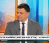 Β. Κικίλιας: «Η εξωτερική πολιτική είναι αέναη μάχη - Ούτε βήμα πίσω στα κυριαρχικά μας δικαιώματα»