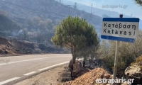Χίος: Θηριώδες ρωσικό πυροσβεστικό στη μάχη με τις φλόγες