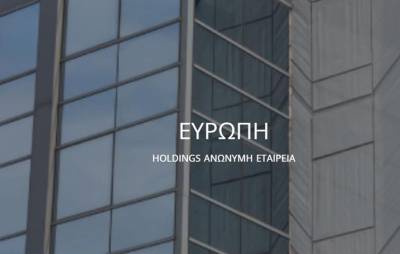 Ευρώπη Holdings: Ολοκληρώθηκε η εξαγορά του 100% του Μ/Κ της «Ευρώπη Ασφαλιστική»