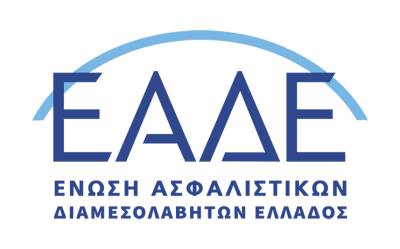 Η ΕΑΔΕ αναμένει με ιδιαίτερο ενδιαφέρον την απάντηση της EIOPA για τα ισόβια ασφαλιστήρια υγείας