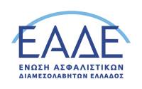 Η ΕΑΔΕ αναμένει με ιδιαίτερο ενδιαφέρον την απάντηση της EIOPA για τα ισόβια ασφαλιστήρια υγείας