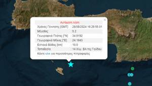 Ισχυρός σεισμός 5,2 Ρίχτερ ανοιχτά της Κρήτης