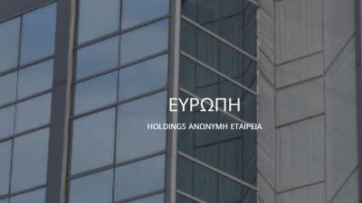 Ευρώπη Holdings: Απέκτησε το 65% της «Ευρώπη Ασφαλιστική»