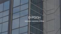 Ευρώπη Holdings: Απέκτησε το 65% της «Ευρώπη Ασφαλιστική»