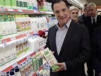 Άδ. Γεωργιάδης: Ξεκινάει το καλάθι του νοικοκυριού για τις ειδικές κατηγορίες