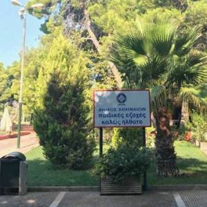 Από σήμερα 18/04 οι αιτήσεις εγγραφών για τις Παιδικές Εξοχές του δήμου Αθηναίων