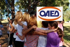 Μέχρι το Σάββατο οι αιτήσεις για το Κατασκηνωτικό Πρόγραμμα 2021 του ΟΑΕΔ