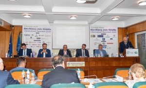 Το σήμερα και το αύριο της ελληνικής οικονομίας στο Συνέδριο «Επενδύσεις στην Ελλάδα & Αναπτυξιακή Προοπτική - 2020» από ΕΕΑ - ΙΕΑ