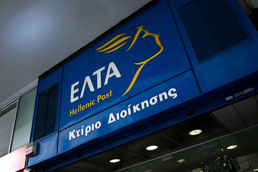 ΠΟΣΤ: Οφειλές 40 εκατ. ευρώ του ελληνικού Δημοσίου προς τα ΕΛΤΑ για την Καθολική Υπηρεσία