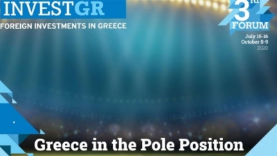 Στις 14 Ιουλίου 2021 τo 4th InvestGR Forum 2021: Reforming the Greek Economy