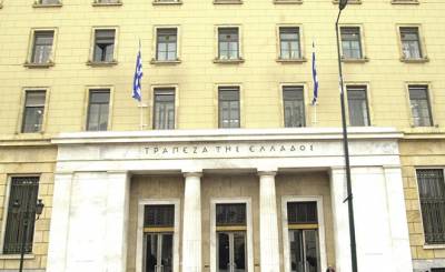 Τράπεζα της Ελλάδος: Αμετάβλητη η ζήτηση από τις επιχειρήσεις για δάνεια το α΄ τρίμηνο του 2022